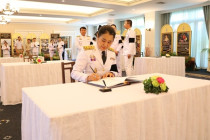ลงนามถวายพระพร พารามิเตอร์รูปภาพ 3