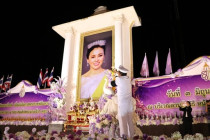 กิจกรรมเฉลิมพระเกียรติ พารามิเตอร์รูปภาพ 2