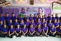 7 มิถุนายน วันสหกรณ์นักเรียน พารามิเตอร์รูปภาพ 1
