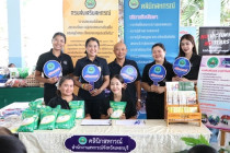 คลินิกสหกรณ์ พารามิเตอร์รูปภาพ 1