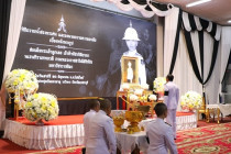 พิธีถวายน้ำสรงพระศพ พารามิเตอร์รูปภาพ 2