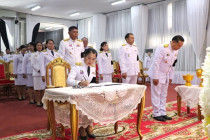 พิธีถวายน้ำสรงพระศพ พารามิเตอร์รูปภาพ 9
