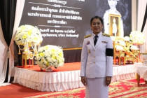พิธีถวายน้ำสรงพระศพ พารามิเตอร์รูปภาพ 11