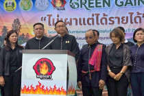เวทีรณรงค์สร้างการรับรู้และการเรียนรู้การเกษตรที่เป็นมิตรกับสิ่งแวดล้อม ... พารามิเตอร์รูปภาพ 3