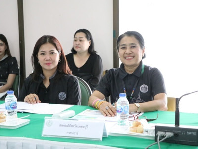 ประชุมคณะกรรมการบริหารงานอาสาสมัครเกษตรจังหวัด พารามิเตอร์รูปภาพ 1