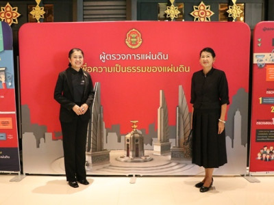 ผู้ตรวจการแผ่นดินสัญจรพบประชาชน พารามิเตอร์รูปภาพ 1