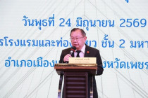 ผู้ตรวจการแผ่นดินสัญจรพบประชาชน พารามิเตอร์รูปภาพ 1