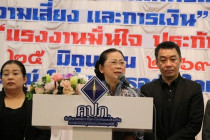 เสวนาหัวข้อ “แรงงานมั่นใจ ประกันภัยพร้อมดูแล” พารามิเตอร์รูปภาพ 1