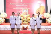 พิธีเจริญพระพุทธมนต์ และทำบุญตักบาตร พารามิเตอร์รูปภาพ 11