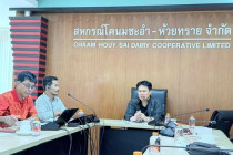 ประชุมติดตามการขับเคลื่อนแผนการปฏิบัติงาน พารามิเตอร์รูปภาพ 8