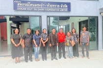 ประชุมติดตามการขับเคลื่อนแผนการปฏิบัติงาน พารามิเตอร์รูปภาพ 12