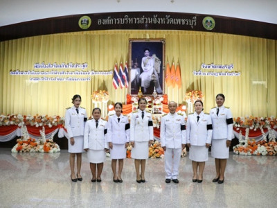 พิธีเฉลิมพระเกียรติ พารามิเตอร์รูปภาพ 1