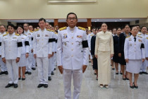 พิธีเฉลิมพระเกียรติ พารามิเตอร์รูปภาพ 2