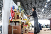 ประชุมใหญ่สามัญประจำปีสหกรณ์การเกษตรท่ายาง จำกัด พารามิเตอร์รูปภาพ 1