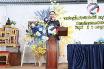 ประชุมใหญ่สามัญประจำปีสหกรณ์การเกษตรท่ายาง จำกัด พารามิเตอร์รูปภาพ 2
