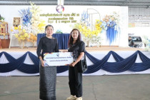 ประชุมใหญ่สามัญประจำปีสหกรณ์การเกษตรท่ายาง จำกัด พารามิเตอร์รูปภาพ 3