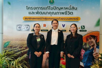 โครงการประชุมเชิงปฏิบัติการ พารามิเตอร์รูปภาพ 1
