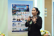 โครงการประชุมเชิงปฏิบัติการ พารามิเตอร์รูปภาพ 12