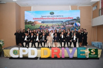 โครงการประชุมเชิงปฏิบัติการ พารามิเตอร์รูปภาพ 5