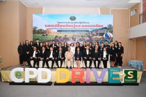 โครงการประชุมเชิงปฏิบัติการ พารามิเตอร์รูปภาพ 6