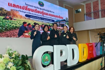 โครงการประชุมเชิงปฏิบัติการ พารามิเตอร์รูปภาพ 8