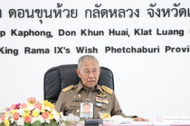 พิธีเปิดงานของดีตำบลป่าเด็ง พารามิเตอร์รูปภาพ 15