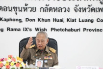 พิธีเปิดงานของดีตำบลป่าเด็ง พารามิเตอร์รูปภาพ 16