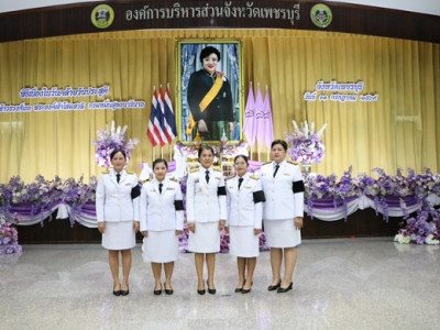 พิธีถวายพระพรชัยมงคล พารามิเตอร์รูปภาพ 1