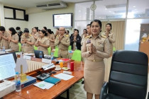 ประชุมบุคลากรสำนักงานสหกรณ์จังหวัดเพชรบุรี พารามิเตอร์รูปภาพ 2