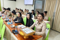ประชุมบุคลากรสำนักงานสหกรณ์จังหวัดเพชรบุรี พารามิเตอร์รูปภาพ 12