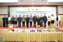 การคัดสรรสุดยอดหนึ่งตำบล หนึ่งผลิตภัณฑ์ พารามิเตอร์รูปภาพ 1