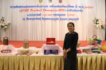 การคัดสรรสุดยอดหนึ่งตำบล หนึ่งผลิตภัณฑ์ พารามิเตอร์รูปภาพ 19
