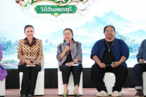 แถลงข่าวงาน “มหกรรมอาหาร งามล้ำงานศิลป์ วิถีถิ่นเพชรบุรี” พารามิเตอร์รูปภาพ 12