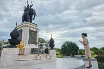 ราชเลขานุการในพระองค์พระบาทสมเด็จพระเจ้าอยู่หัว ... พารามิเตอร์รูปภาพ 7