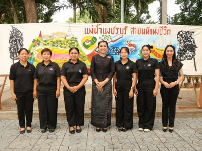 วันสืบสานการอนุรักษ์แม่น้ำเพชรบุรี พารามิเตอร์รูปภาพ 1