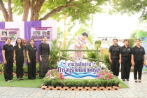 วันสืบสานการอนุรักษ์แม่น้ำเพชรบุรี พารามิเตอร์รูปภาพ 15