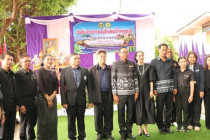 วันสืบสานการอนุรักษ์แม่น้ำเพชรบุรี พารามิเตอร์รูปภาพ 4
