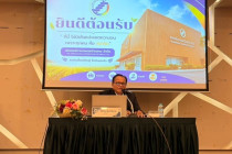 ต้อนรับคณะสำนักงานสหกรณ์จังหวัดนนทบุรีมาศึกษาดูงาน พารามิเตอร์รูปภาพ 2
