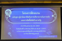 โครงการฝึกอบรม พารามิเตอร์รูปภาพ 12