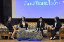 โครงการฝึกอบรม พารามิเตอร์รูปภาพ 8