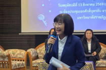 โครงการฝึกอบรม พารามิเตอร์รูปภาพ 9
