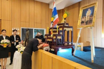 ประชุมใหญ่สามัญประจำปี พารามิเตอร์รูปภาพ 1