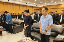 ประชุมใหญ่สามัญประจำปี พารามิเตอร์รูปภาพ 3