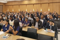 ประชุมใหญ่สามัญประจำปี พารามิเตอร์รูปภาพ 11