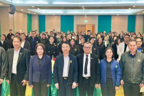 ประชุมโครงการสัมมนาเชิงปฏิบัติการ พารามิเตอร์รูปภาพ 2