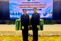 ประชุมโครงการสัมมนาเชิงปฏิบัติการ พารามิเตอร์รูปภาพ 3