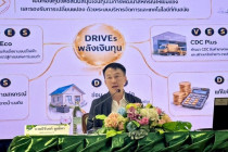 ประชุมโครงการสัมมนาเชิงปฏิบัติการ พารามิเตอร์รูปภาพ 4