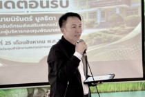 ประชุมโครงการสัมมนาเชิงปฏิบัติการ พารามิเตอร์รูปภาพ 6