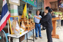 การประชุมใหญ่สามัญประจำปี พารามิเตอร์รูปภาพ 1