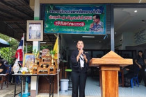 การประชุมใหญ่สามัญประจำปี พารามิเตอร์รูปภาพ 2
